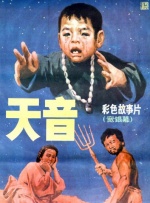 睡着的时候